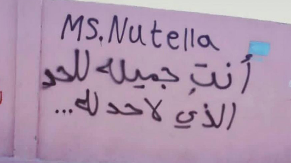 Ms. Nutella, Tu es extrêmement belle, il n'y a pas de limite…