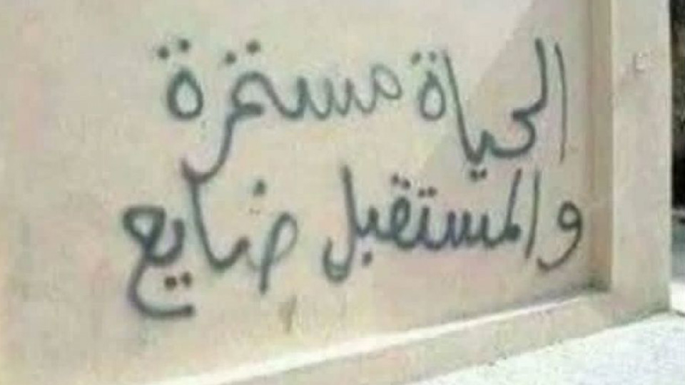 La vie continue et l'avenir est incertain