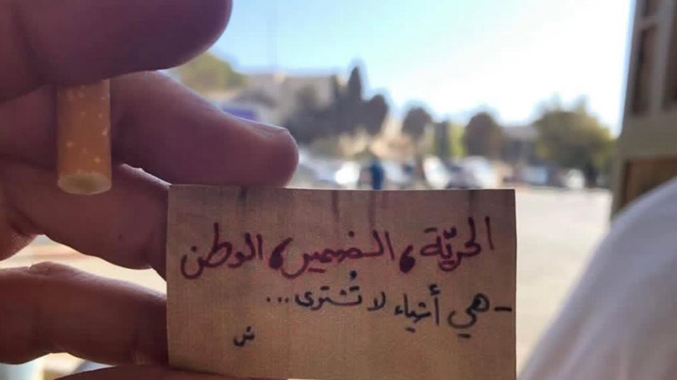 La liberté, la conscience et la patrie ne sont pas achetables