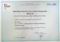 delf